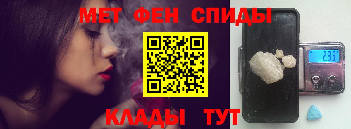 АМФ  Вход с VPN  Советский  АМФЕТАМИН 97% 