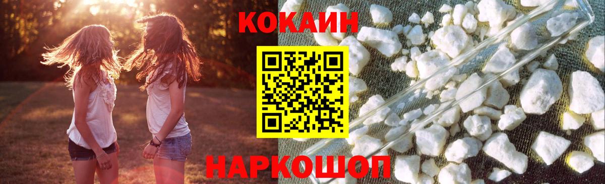КОКАИН Боливия Советский