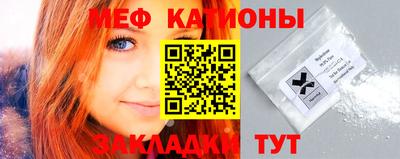spice Новокубанск