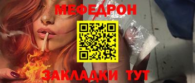 марихуана Новодвинск