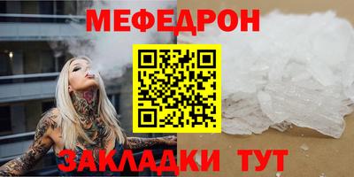 spice Новокубанск