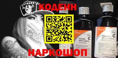 марихуана Новодвинск