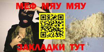 spice Новокубанск