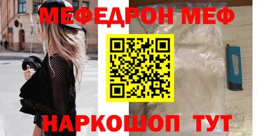 COCAINE Новозыбков