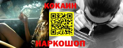 соль курить ск Обнинск