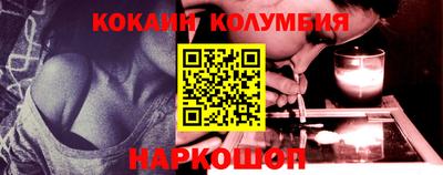 spice Новокубанск