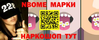 COCAINE Новозыбков