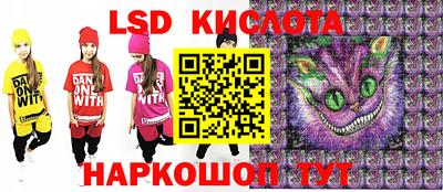 соль курить ск Обнинск