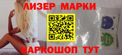 COCAINE Новозыбков