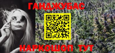 марихуана Новодвинск