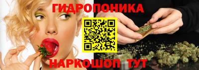 марихуана Новодвинск