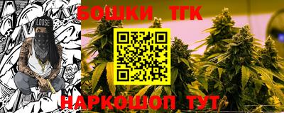 соль курить ск Обнинск