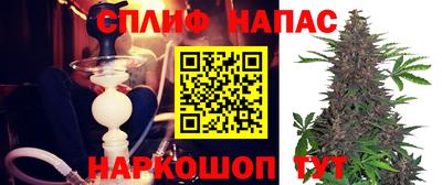 соль курить ск Обнинск