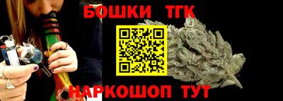 марихуана Новодвинск