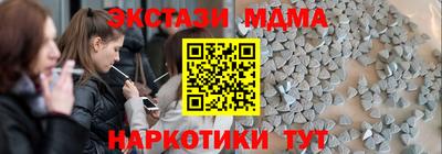 2c-b Обь