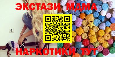 COCAINE Новозыбков