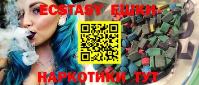 COCAINE Новозыбков