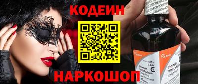 марихуана Новодвинск