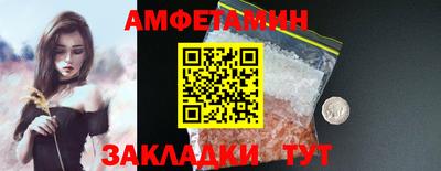 COCAINE Новозыбков