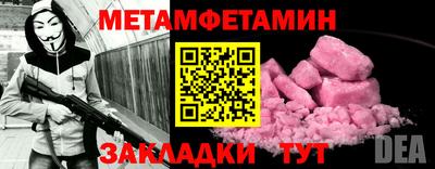 COCAINE Новозыбков
