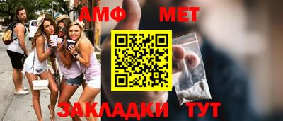spice Новокубанск