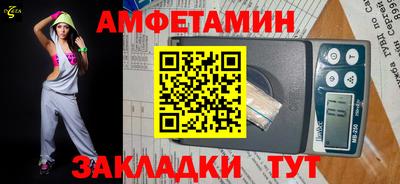 COCAINE Новозыбков