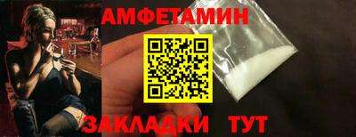 COCAINE Новозыбков