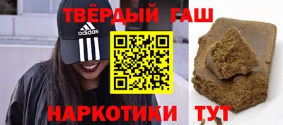 spice Новокубанск