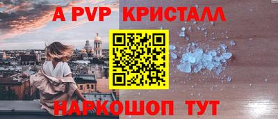 марихуана Новодвинск