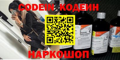 spice Новокубанск