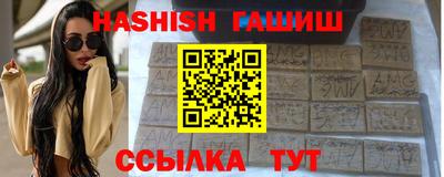 соль курить ск Обнинск