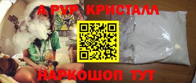 spice Новокубанск