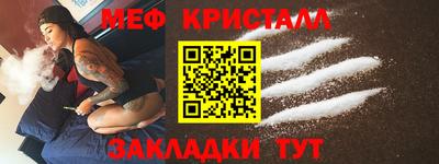 COCAINE Новозыбков