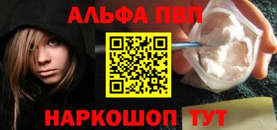 spice Новокубанск
