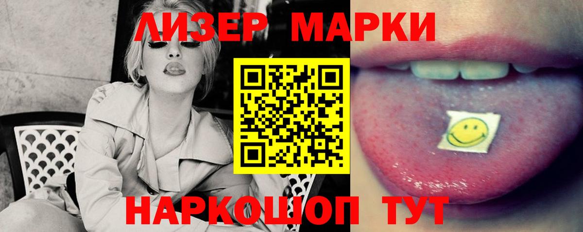 Лсд 25 экстази кислота Советский