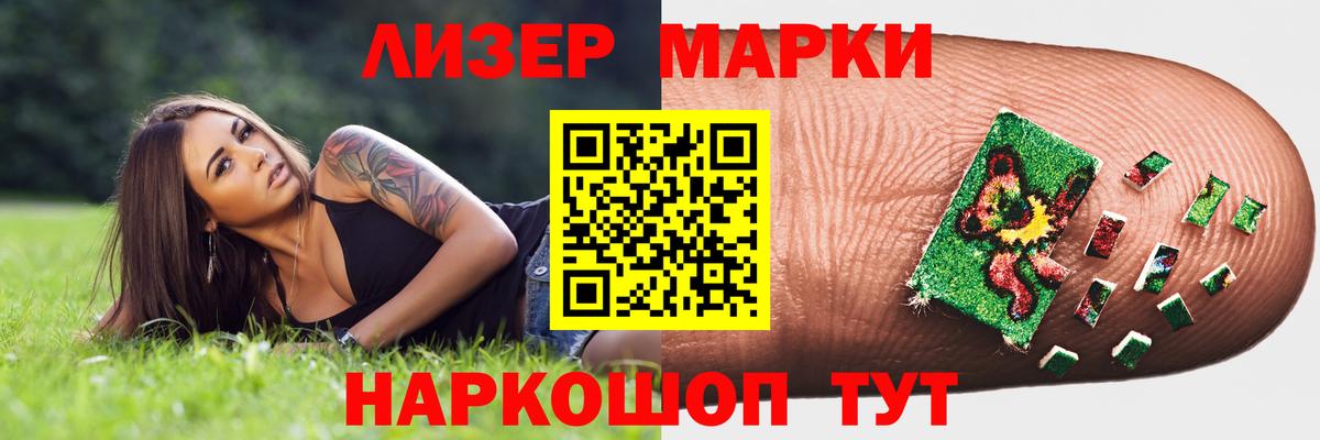 Советский  Лсд 25 экстази кислота  Лсд 25 экстази кислота  Вход с VPN 