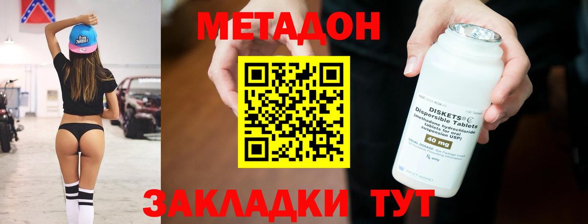 Каннабис Советский