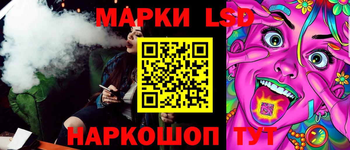 Марки NBOMe 1,8мг  Марки N-bome  Советский  Марки NBOMe 1,8мг  Вход с VPN 