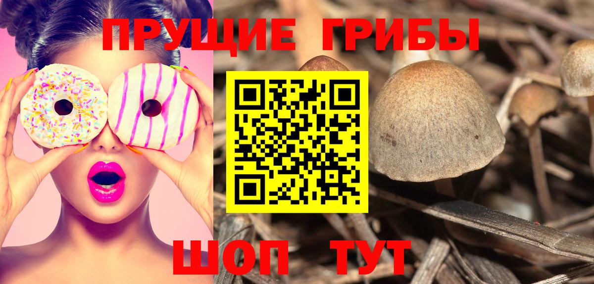 ГАШИШ  Советский  КОКАИН  Бошки Шишки  Меф  Вход с VPN  Мефедрон   Гашиш 
